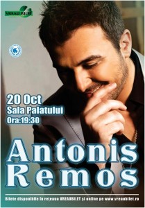Afis Antonis Remos
